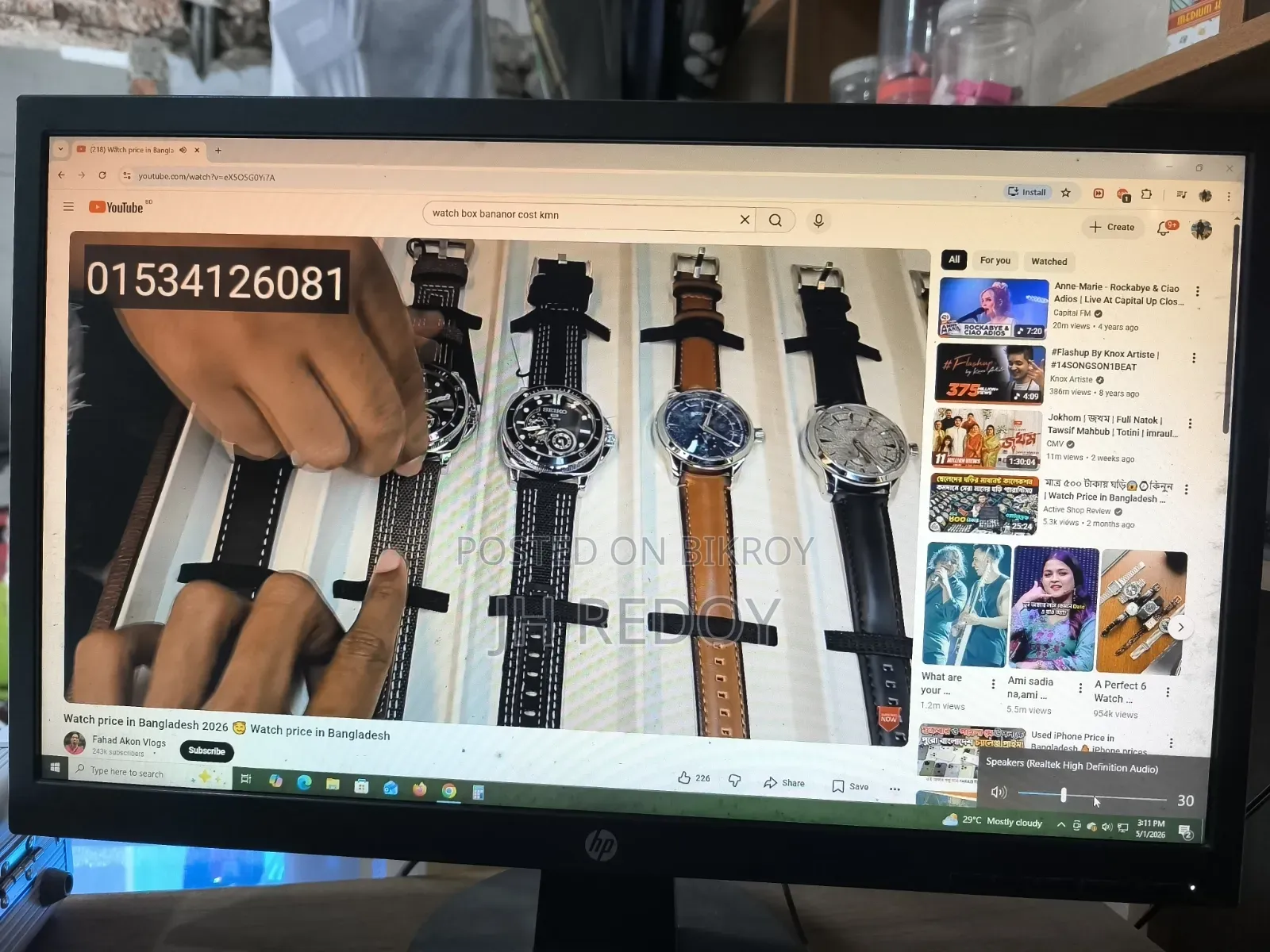 Hp V22 FHD Monitor
