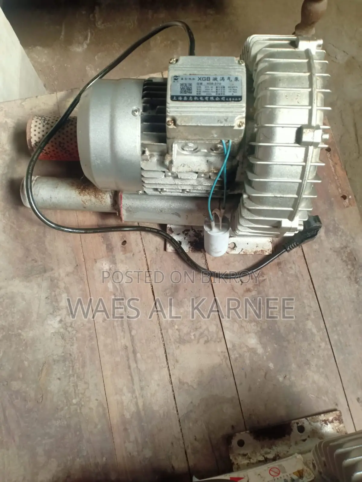 Air Pump Motor