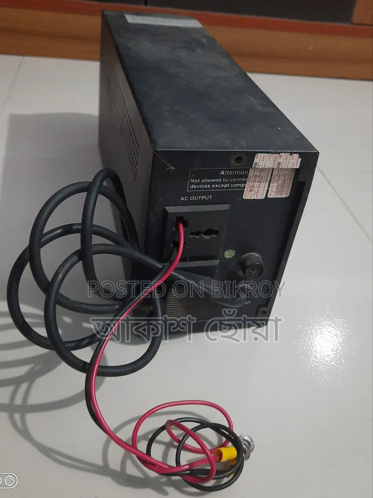 Battery Charger