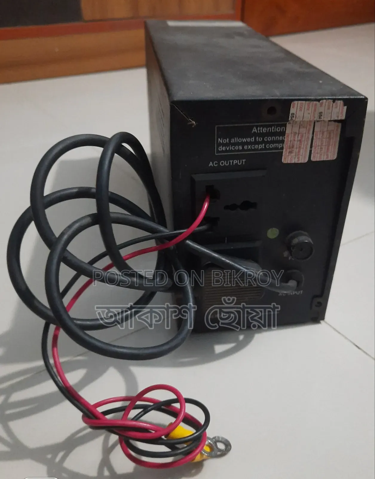 Battery Charger