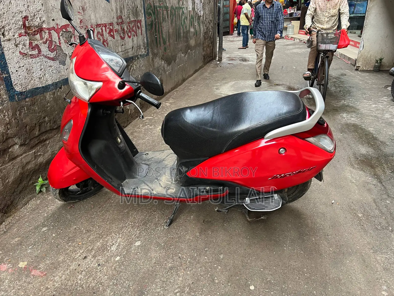 TVS 2016 Red