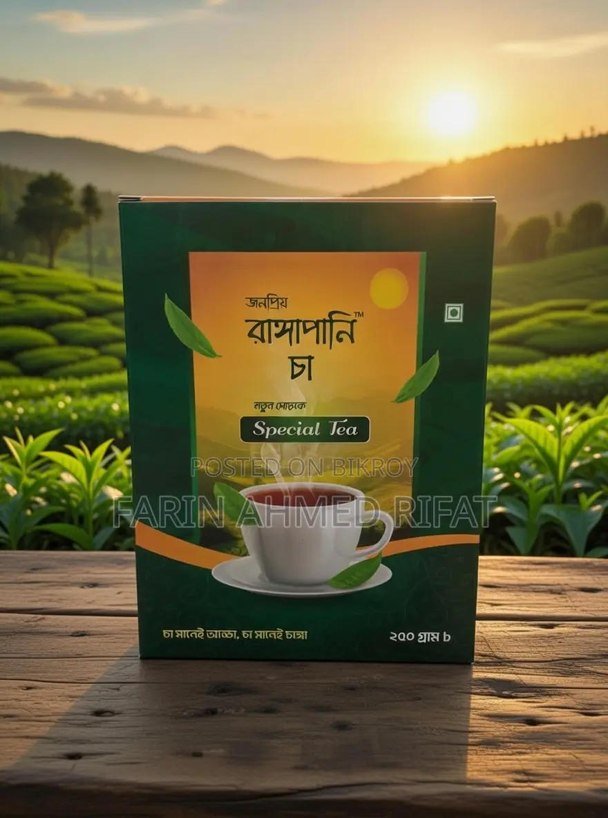 Popular Rangapani Tea