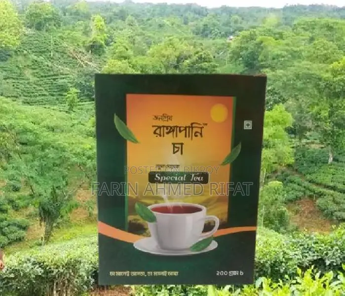 Popular Rangapani Tea