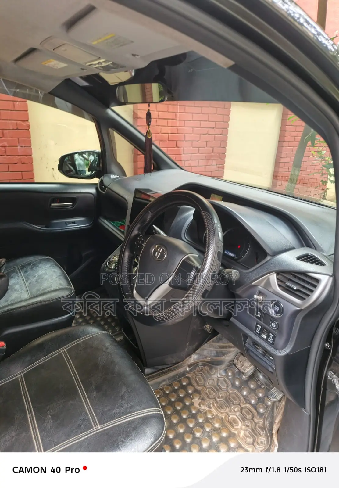Toyota Noah push start 2014