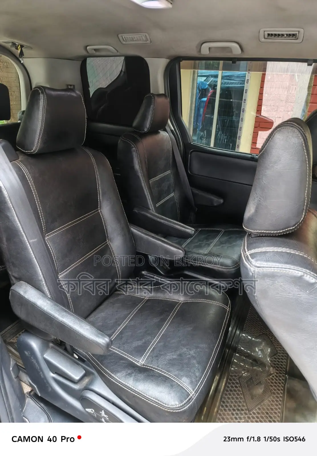 Toyota Noah push start 2014