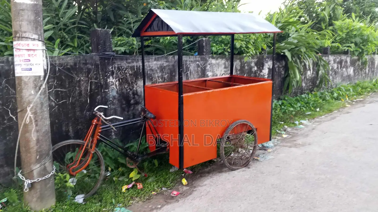 Food Cart Van
