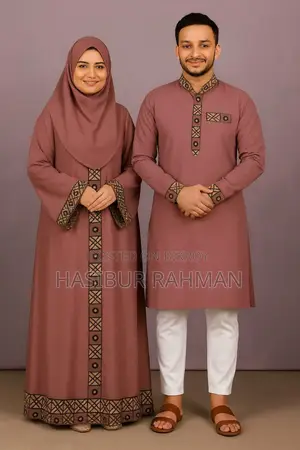স্পেশাল কম্বো প্যাকেজ