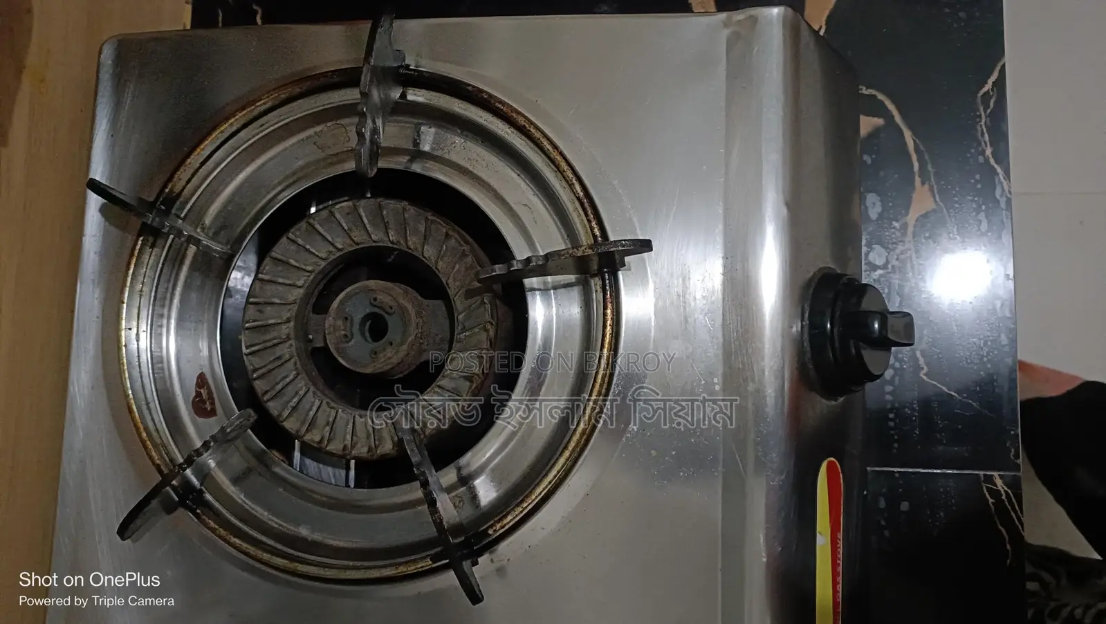 আরএফএল এর চুলা বিক্রি হবে