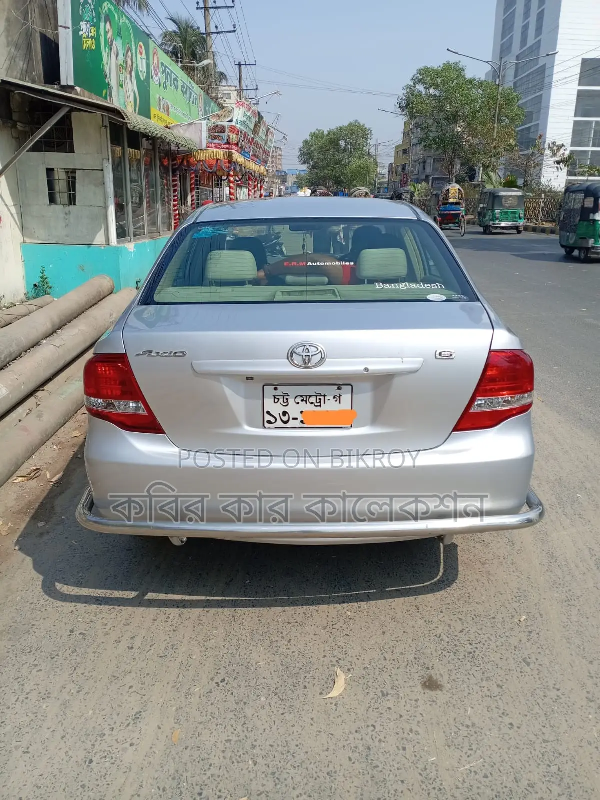 Toyota Axio G 2010