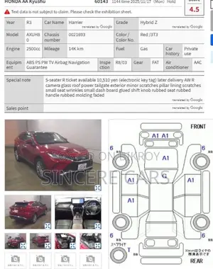 Toyota Harrier Z Leather hyb 2021