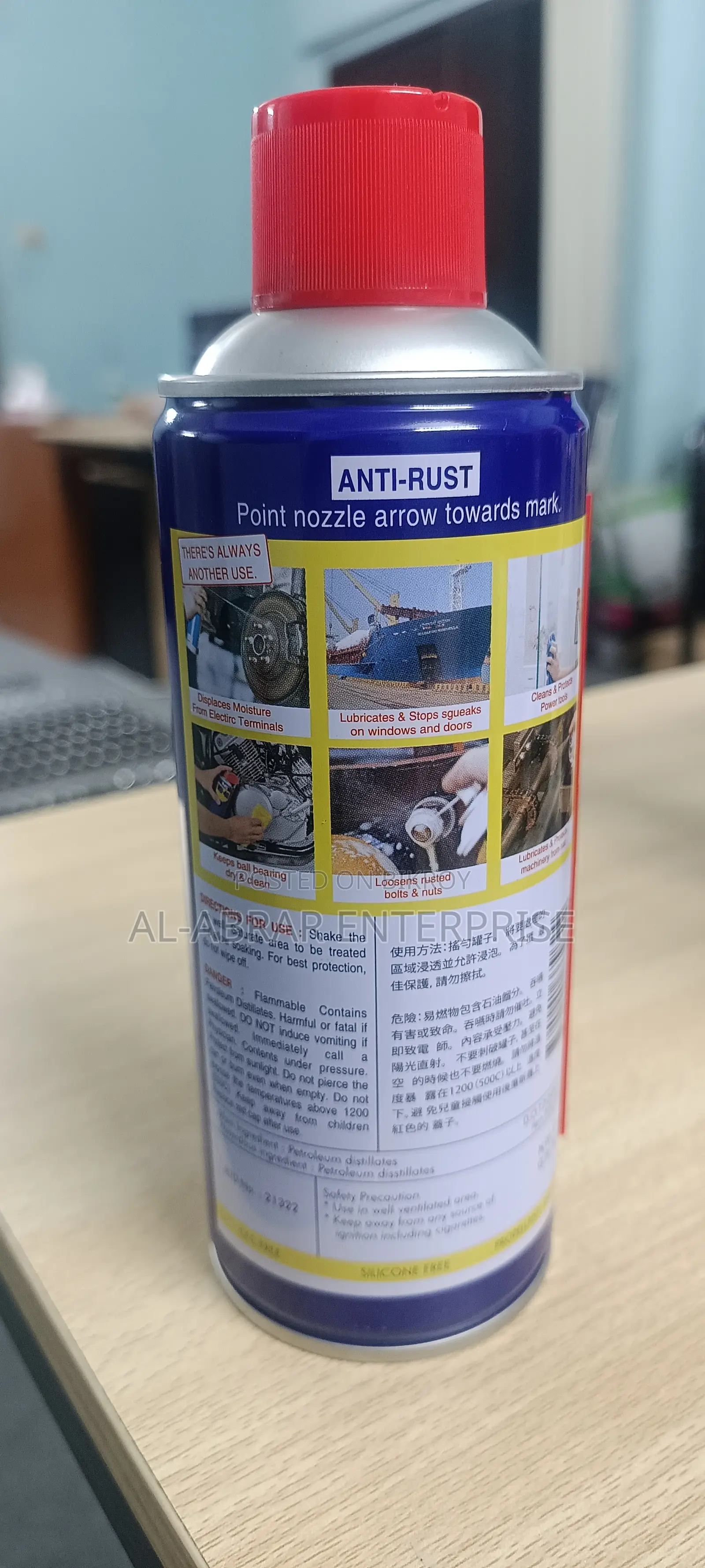 JM Korea WD-40D 50