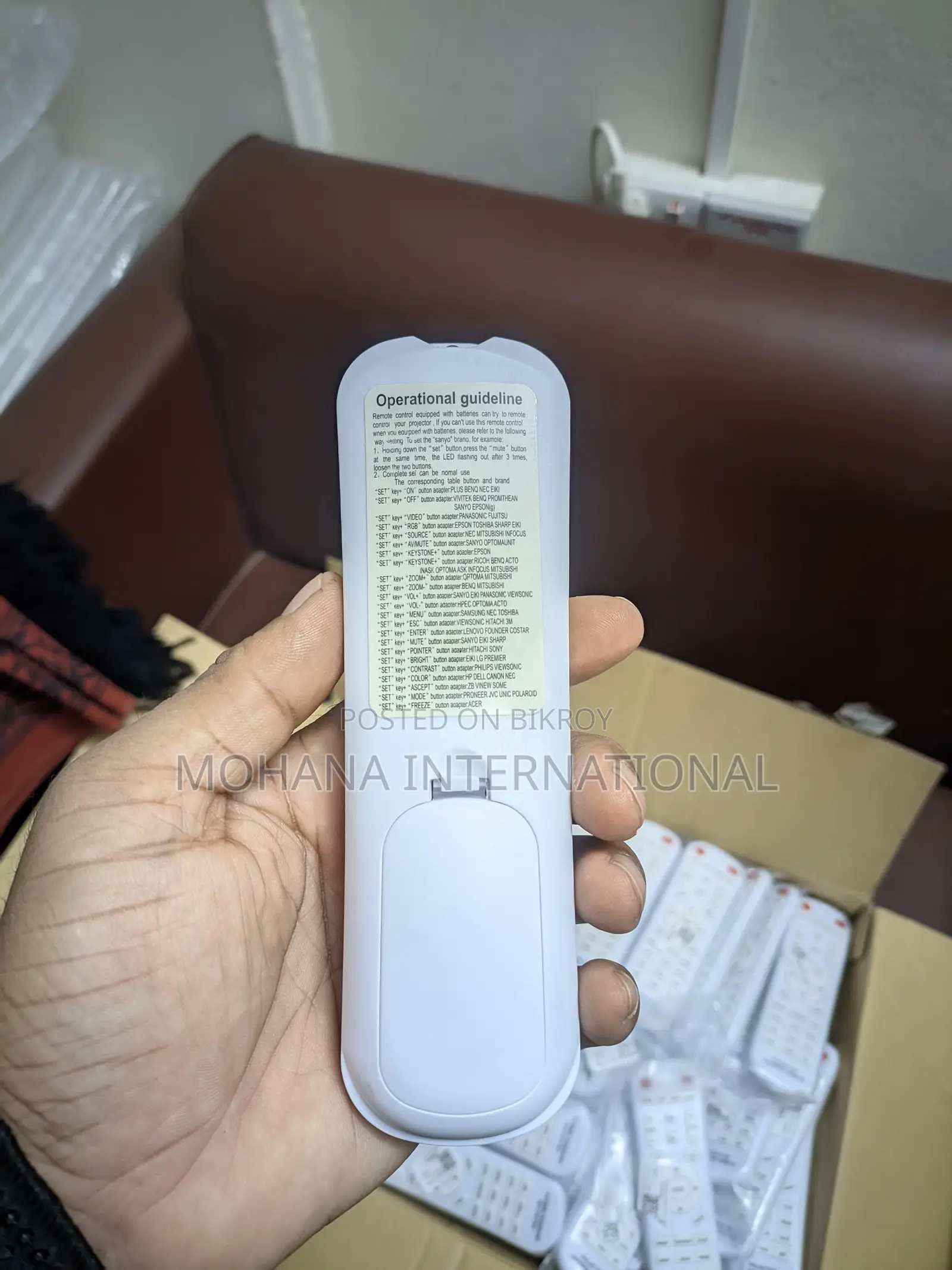 প্রজেক্টর ইউনিভার্সাল রিমোট