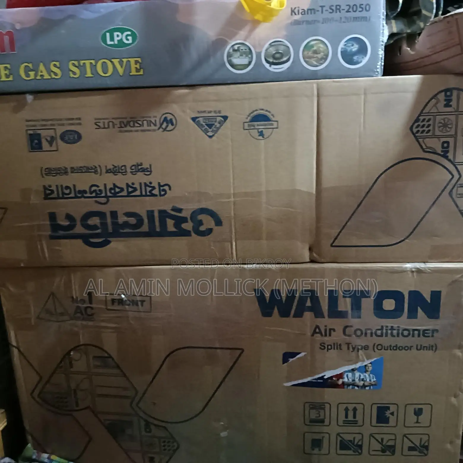 Walton 2-Ton AC (Brand New)