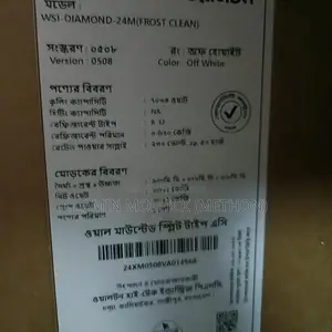 Walton 2-Ton AC (Brand New)