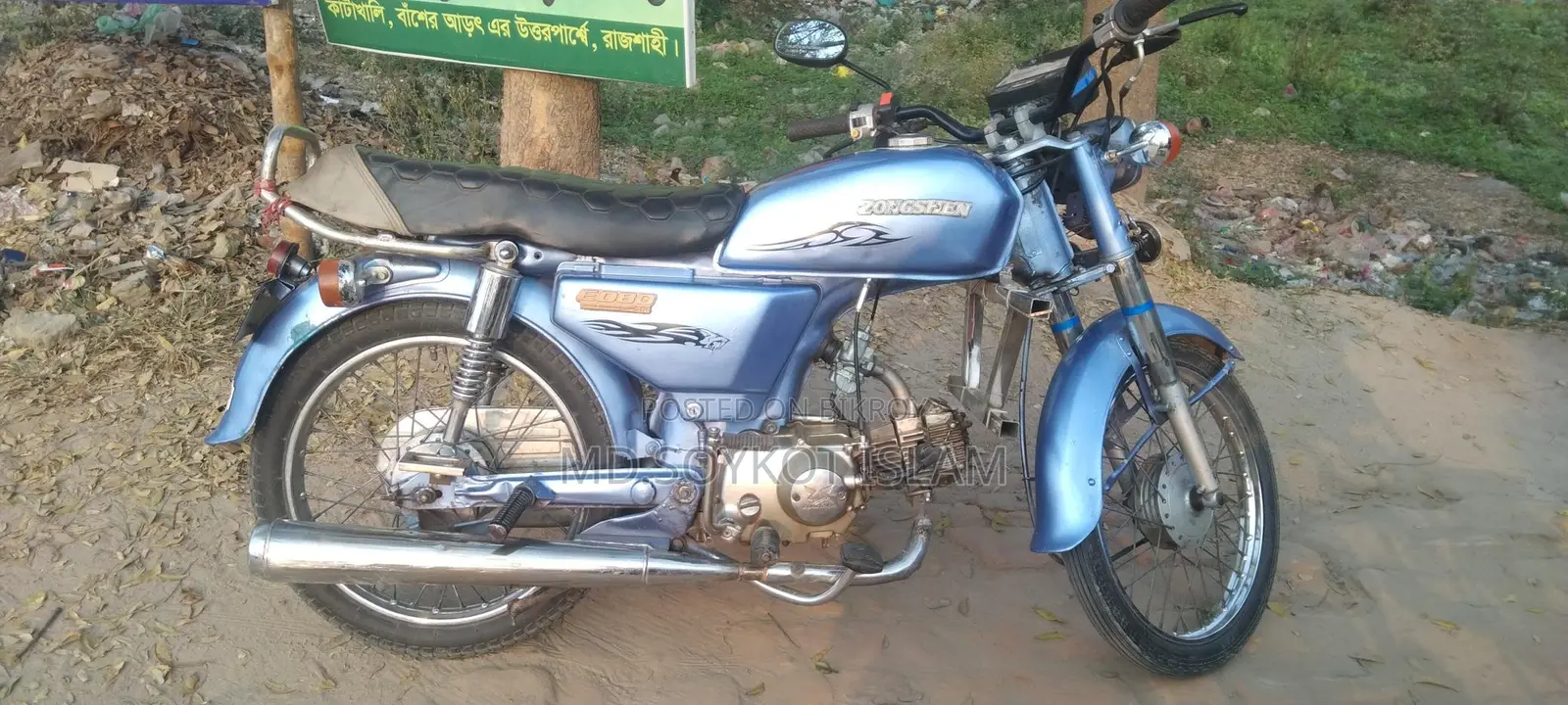 Zongshen ED 80 2015