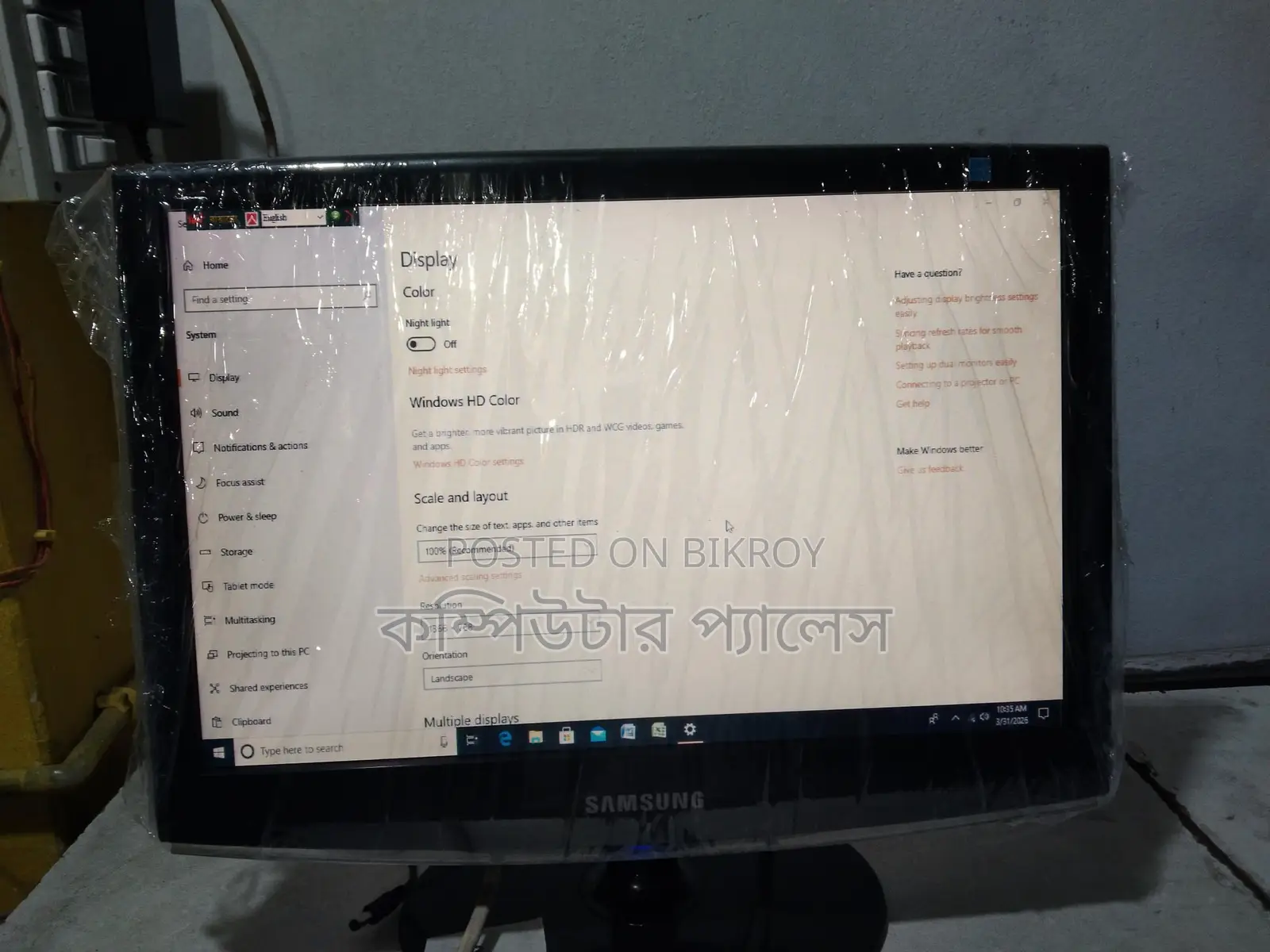 SAMSUNG 17 Inch Wide Full Fresh Monitor (LG+Dell+HP)