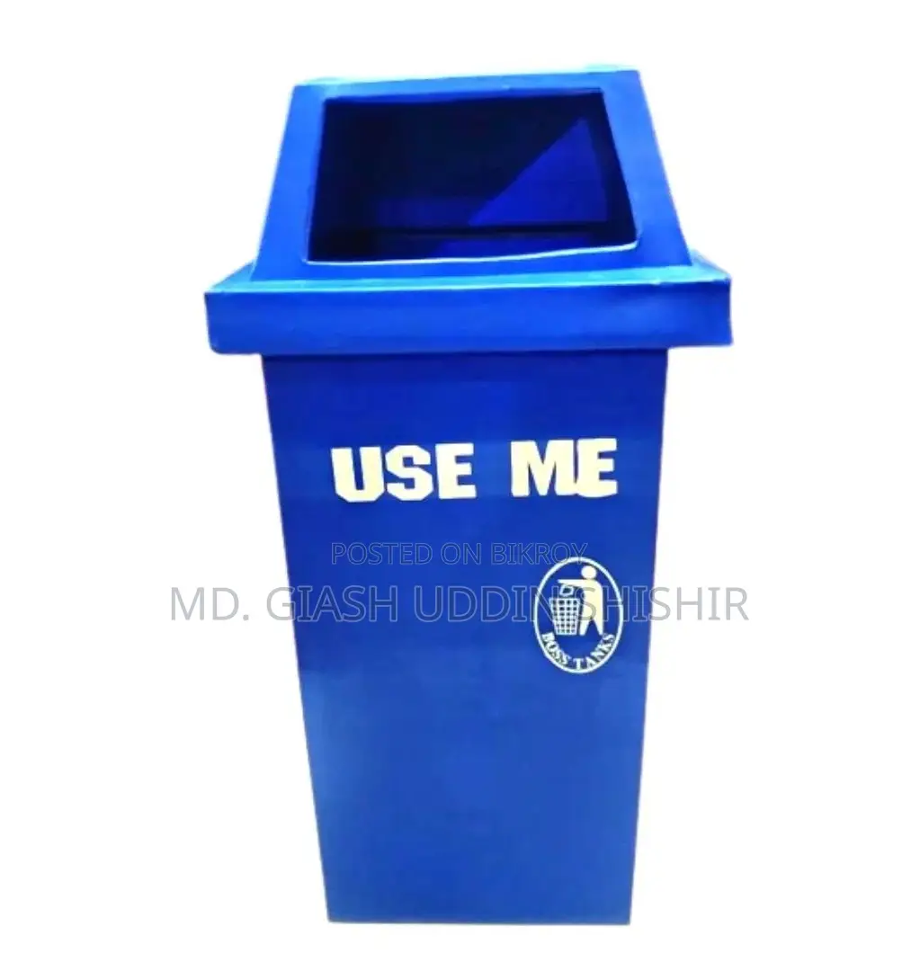 বড় সাইজের ময়লার বিন ১০০ লিটার বিক্রয় হবে/ Wastebin For Sell