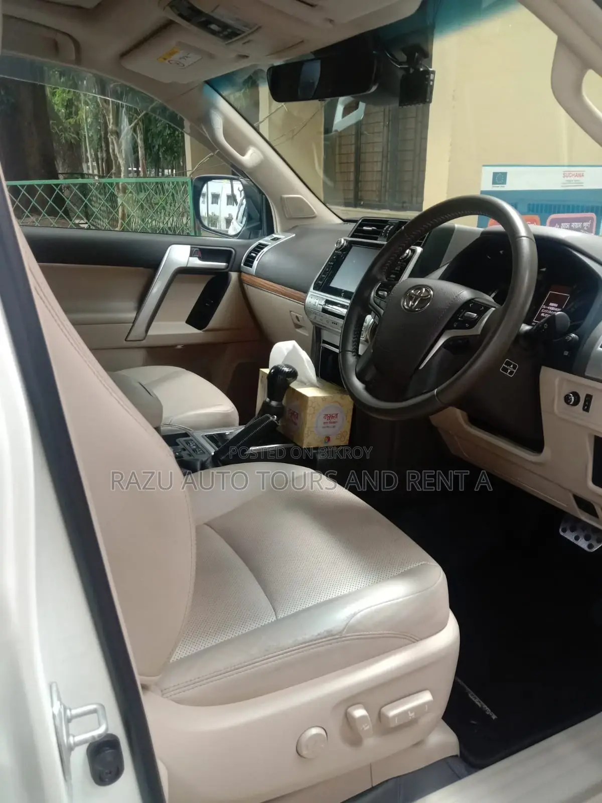 Prado For Rent