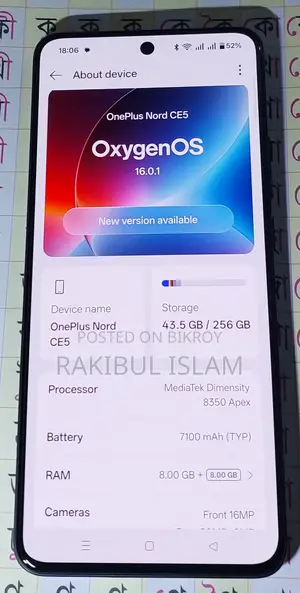 OnePlus Nord CE 5 (Used)
