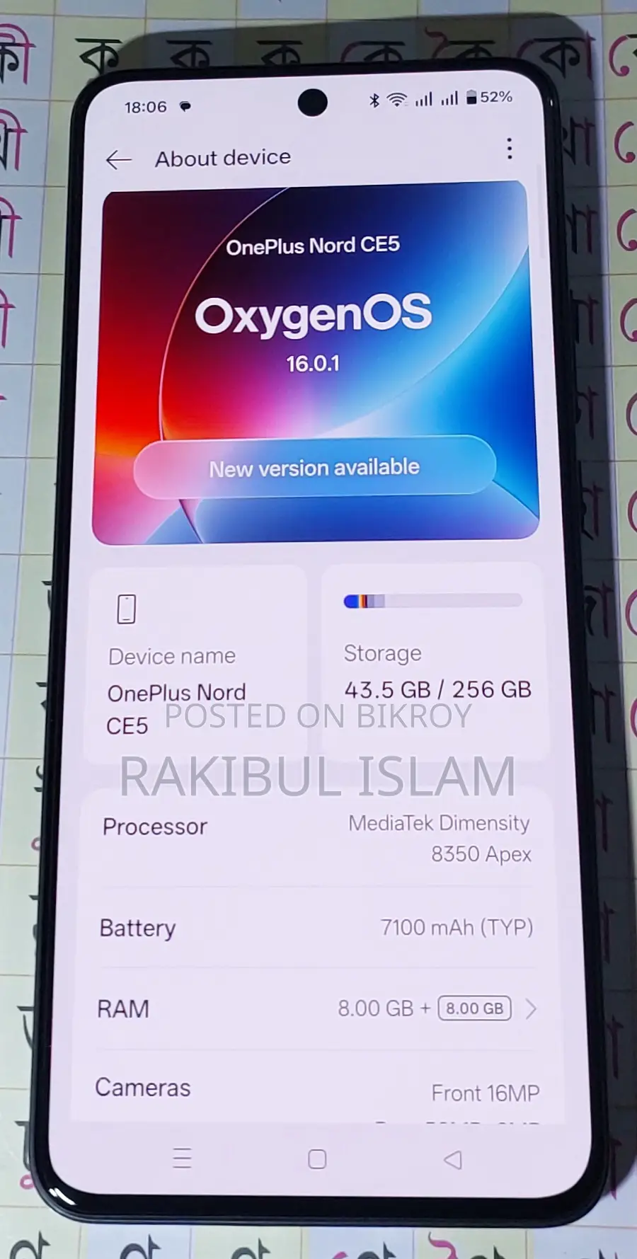 OnePlus Nord CE 5 (Used)