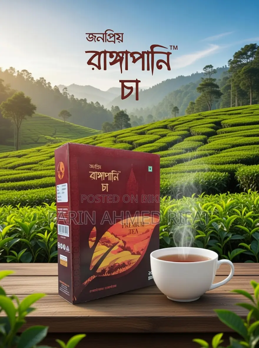 Popular Rangapani Tea