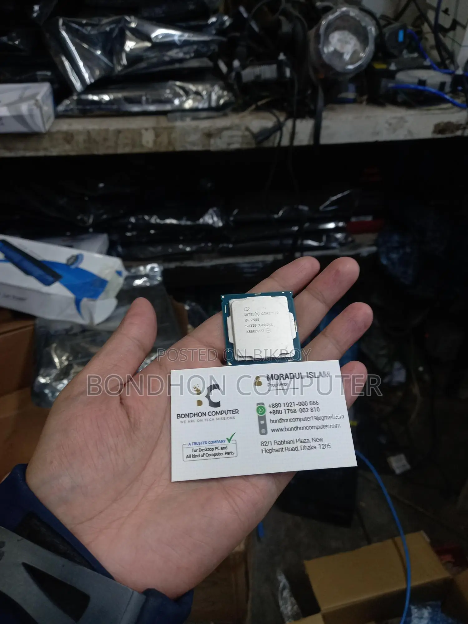 INTEL CORE I5 7th generation | Best price in BD