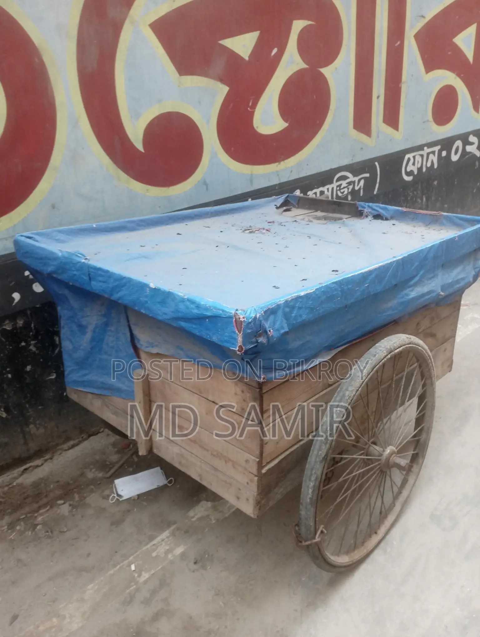দুই চাকা ওয়ালা গাড়ি