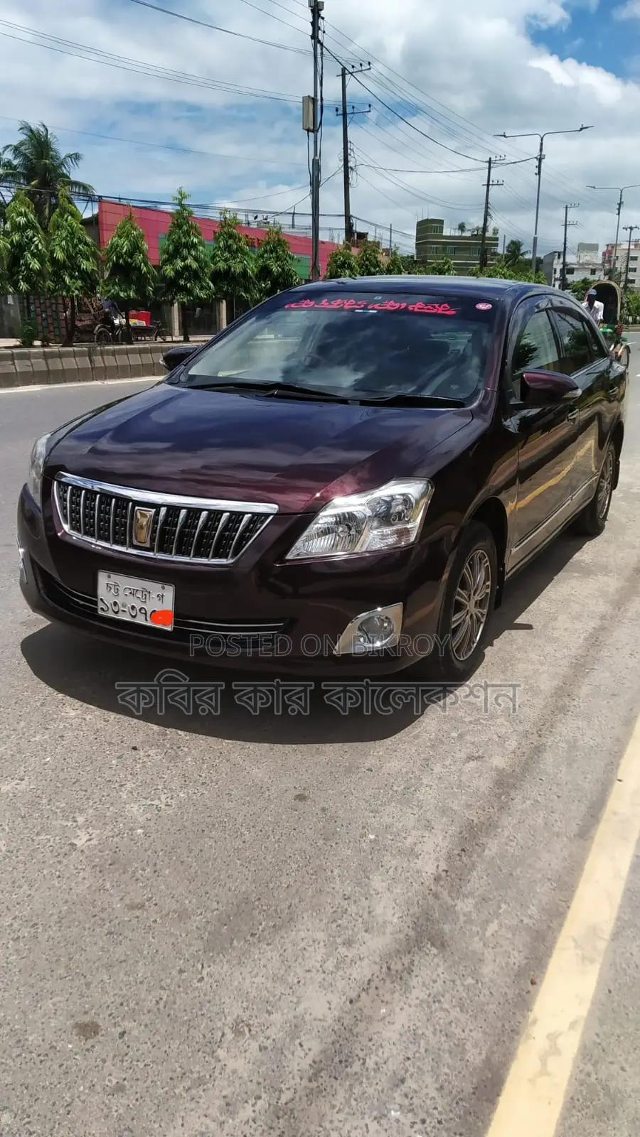 Toyota Premio push start 2015