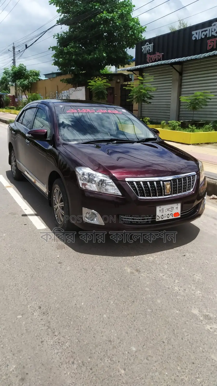 Toyota Premio push start 2015