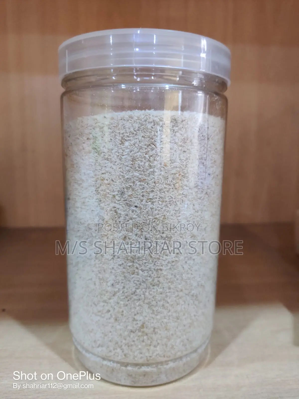 ইসবগুল পাউডার / ISABBUL POWDER