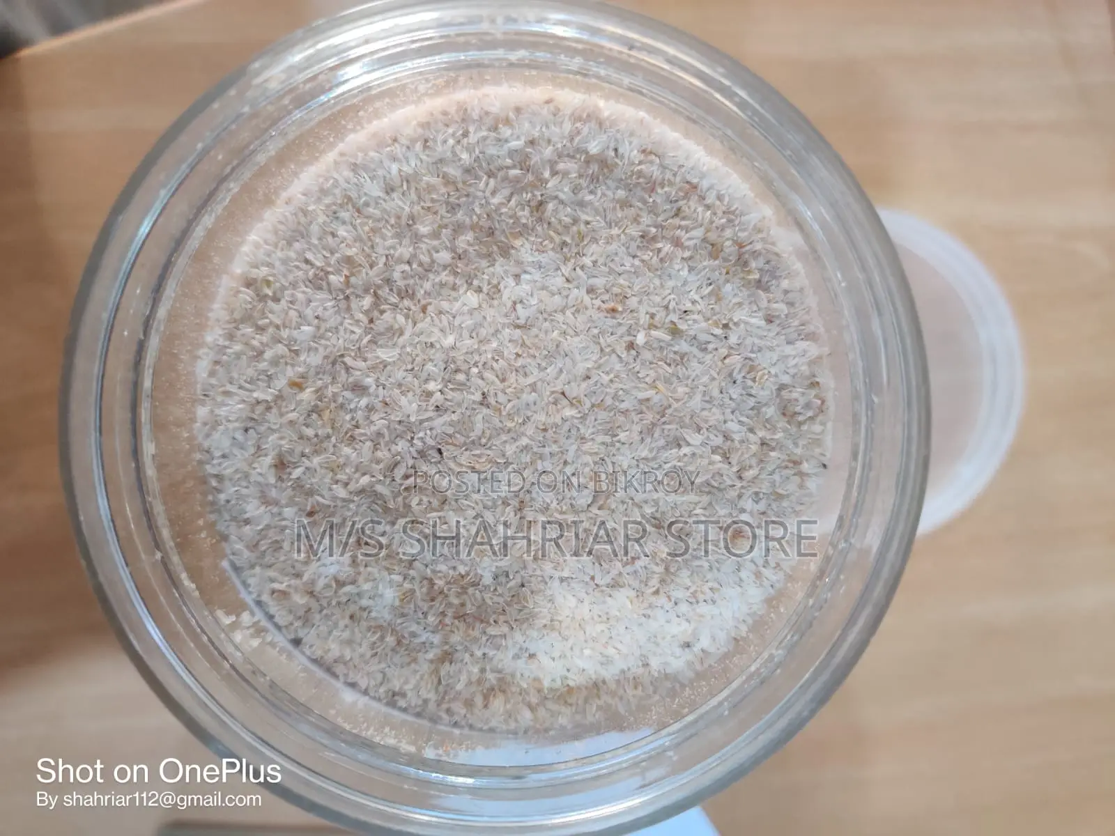 ইসবগুল পাউডার / ISABBUL POWDER