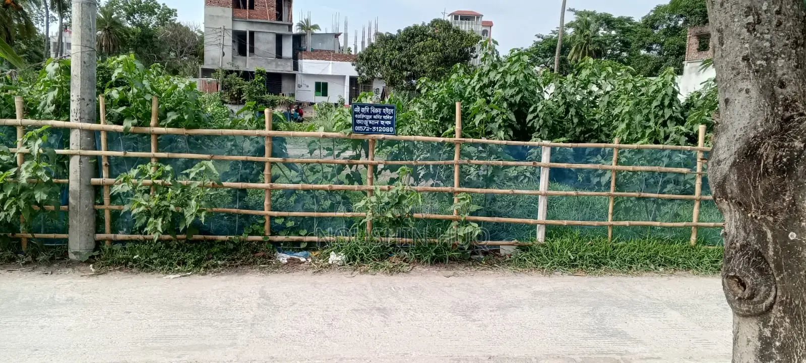 Land Sale In Khulna City