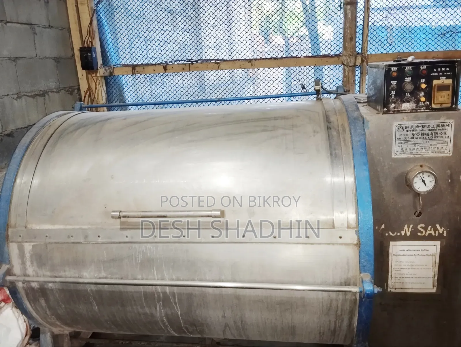 Textile Horizontal Industrial Washing Machine