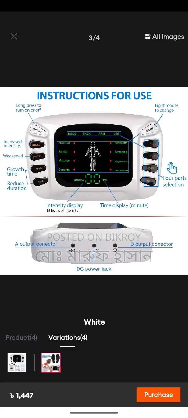 Electric Pulse Therapy Machine