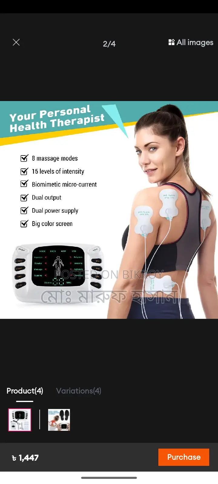 Electric Pulse Therapy Machine