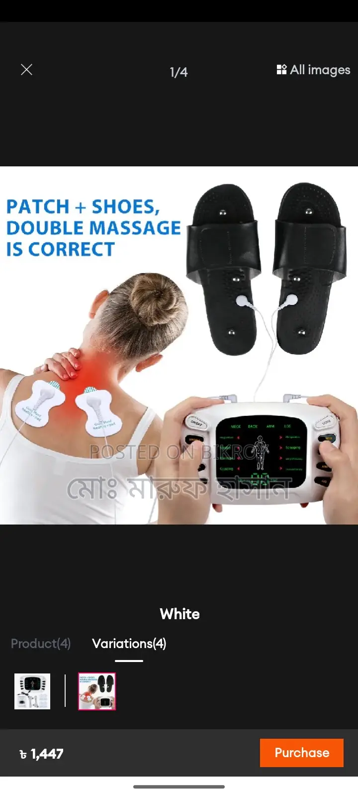 Electric Pulse Therapy Machine