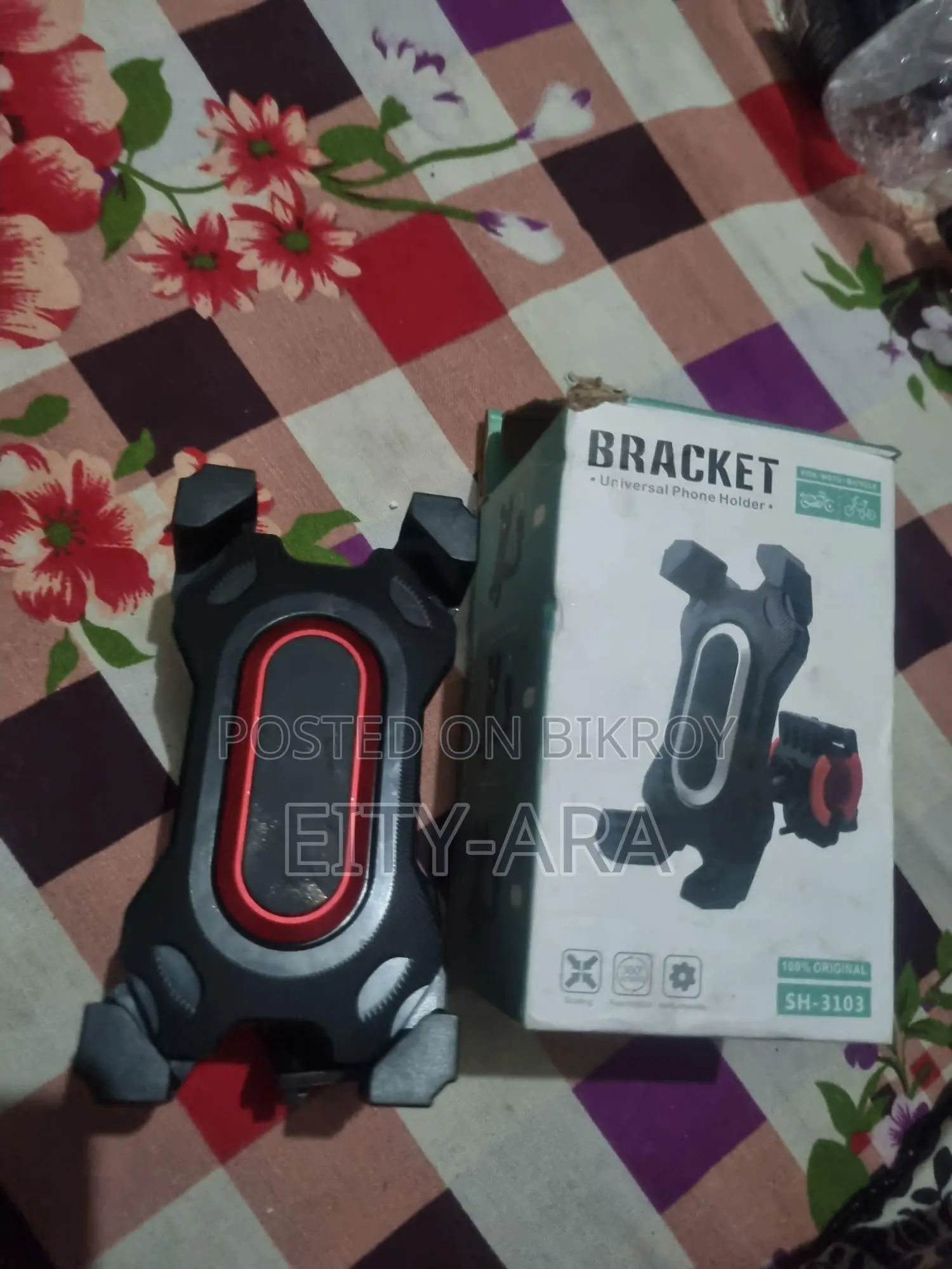 হোল্ডার বিক্রি