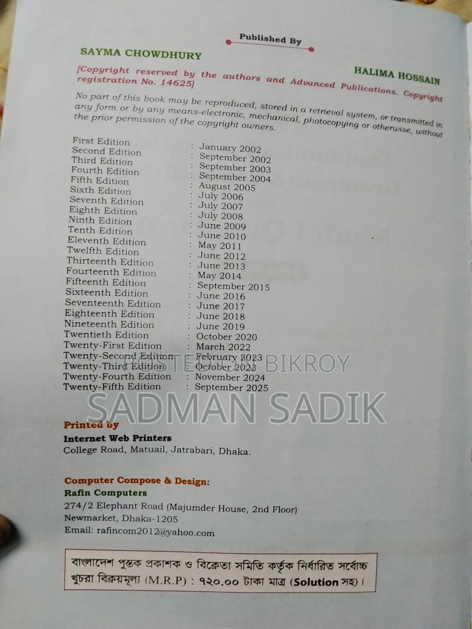 Advanced Learner's Hsc English Grammar & Composition Edition 2025-26