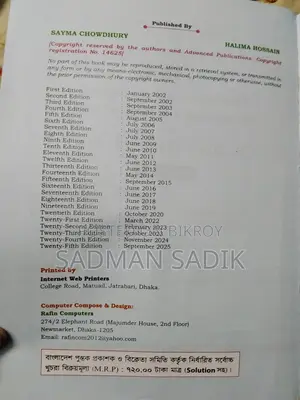 Advanced Learner's Hsc English Grammar & Composition Edition 2025-26