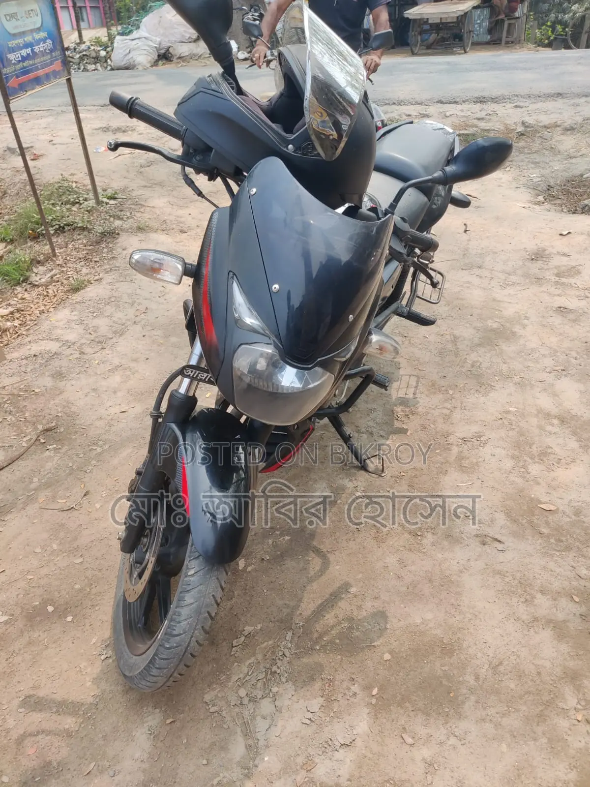 Bajaj Pulsar 150 Double Disc 2021