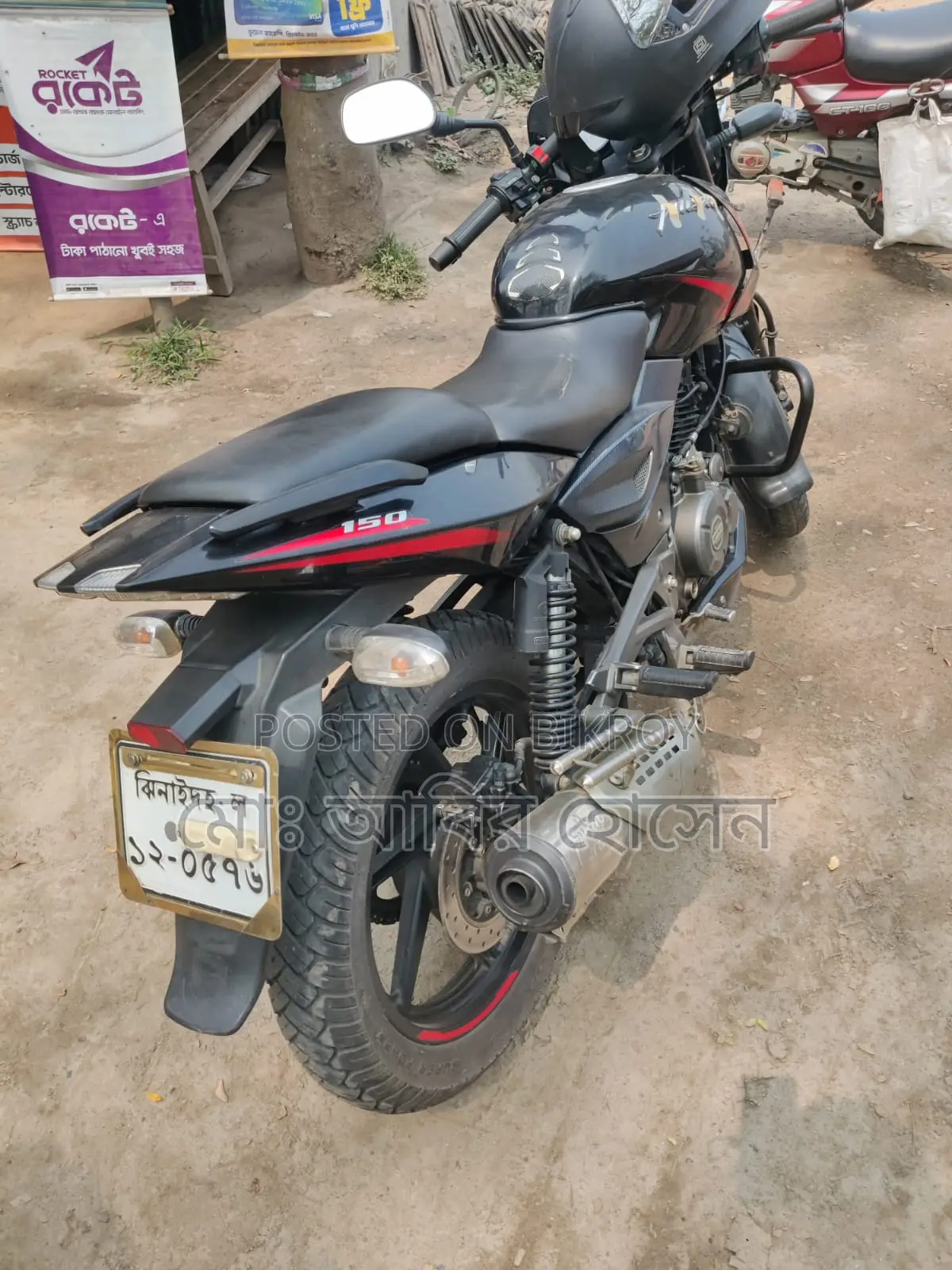 Bajaj Pulsar 150 Double Disc 2021