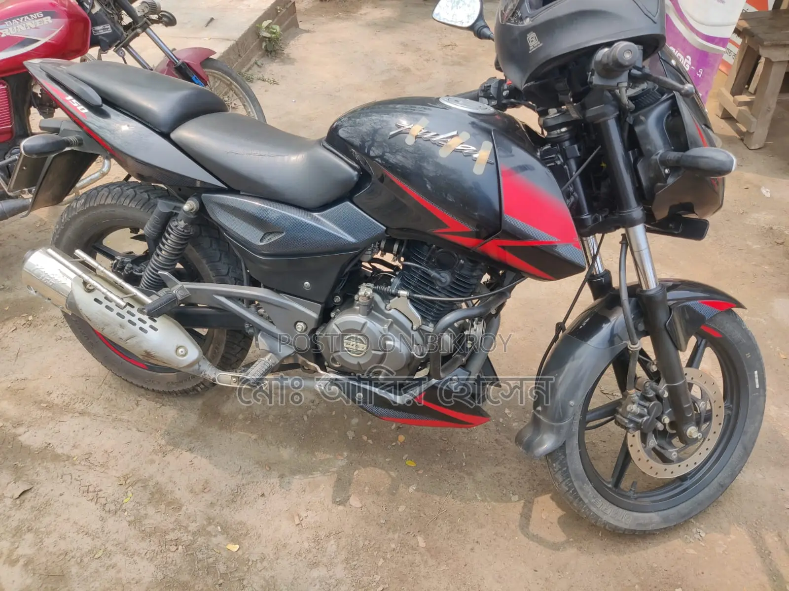 Bajaj Pulsar 150 Double Disc 2021