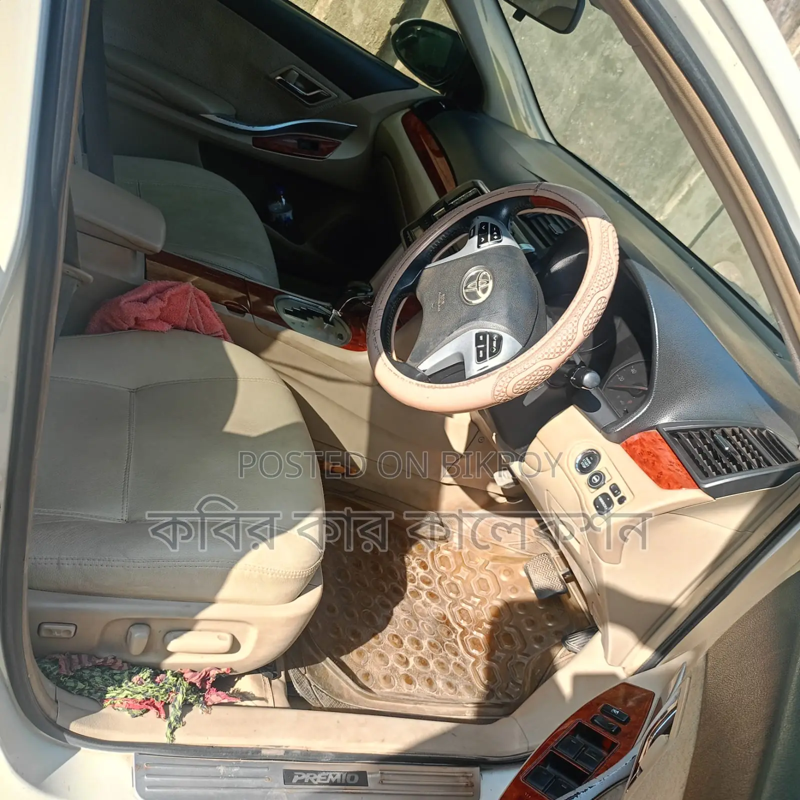 Toyota Premio seat power 2016