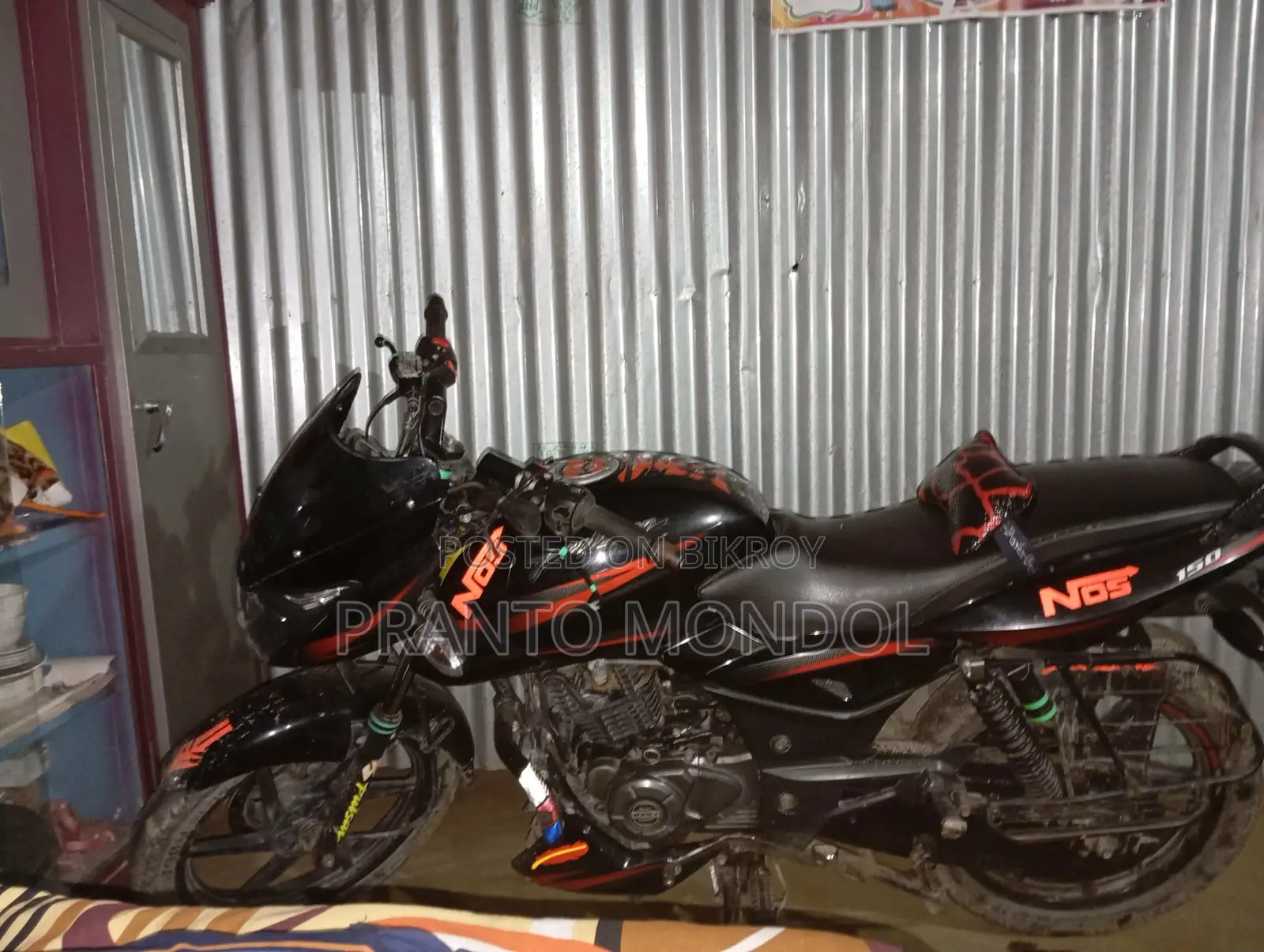 Bajaj Pulsar 150 2020