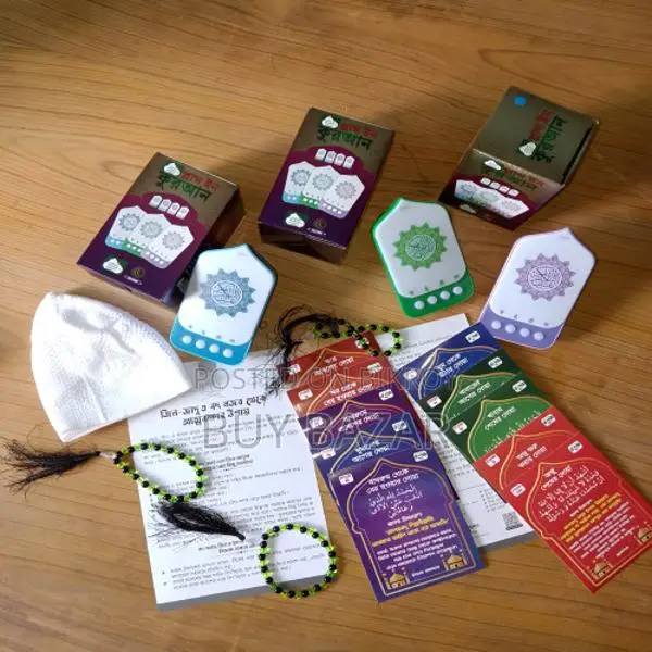 Led Zikir Plug in Quran Combo Offer with +tupi+tasbih+dua Sticker