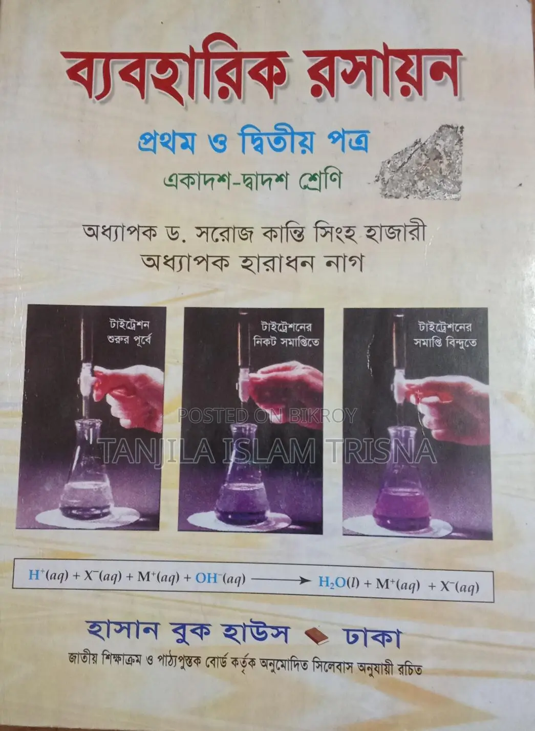 Practical Books