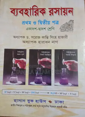Practical Books