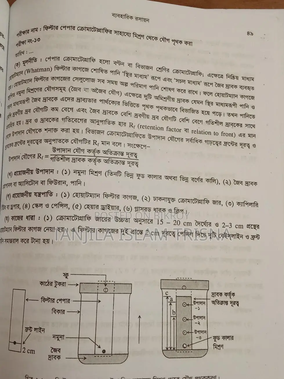 Practical Books