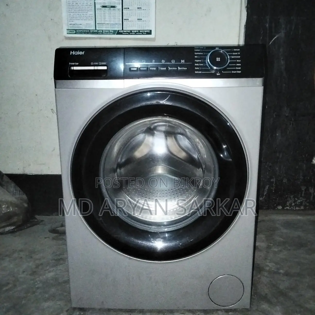 A Washing Machine