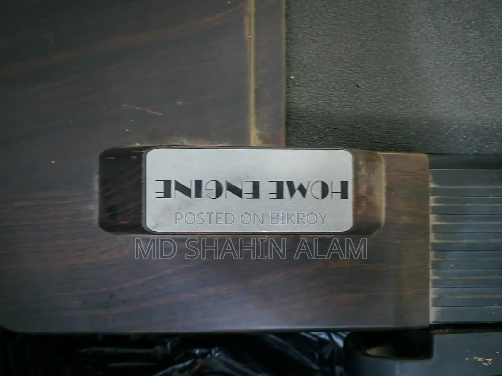 ট্রেডমিল বিক্রি করা হবে
